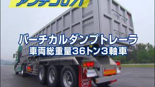 KODAIRA2017