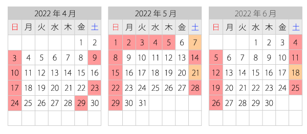 2021年度営業日カレンダー4月-6月