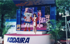 コダイラクン