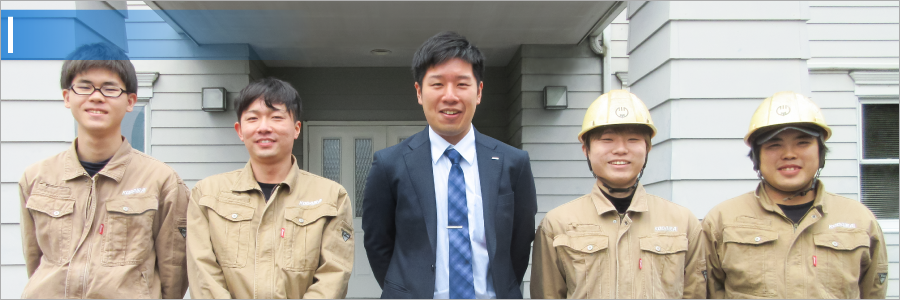 採用情報